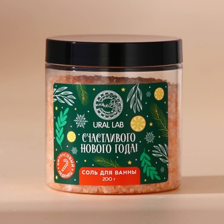 Bath salt, 200 g, citrus aroma, new year-2
