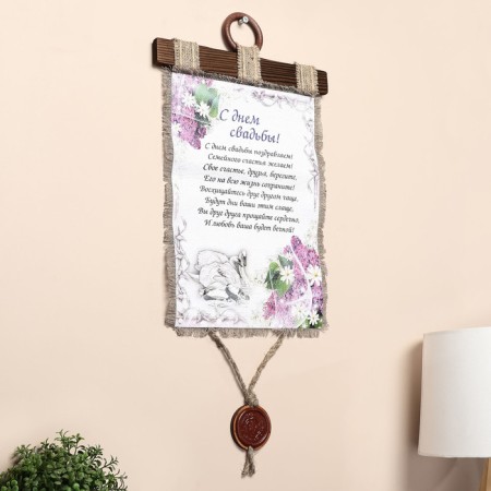 Souvenir Scroll "Swans"-1
