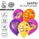 Airy ball "Happy Birthday. Like ", 25 pcs., 12"