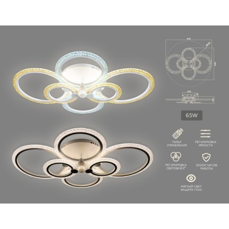 LED ceiling LED with Ambrella Light, Original, FA4065, 65 W, 5525LUM, 3000-6400K, white color.-4