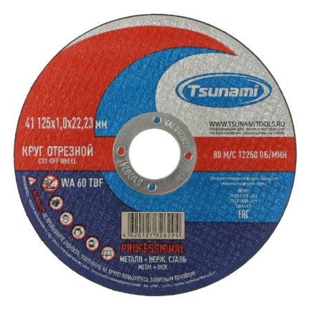 Circle of cutting and stainless steel. became TSUNAMI Professional Wa 60 T Bf 80, 125 x 1 mm