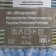 Yarn "Softy Plus" 100% micropoliester 120m/100g (183)