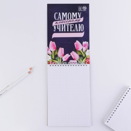 Notepad "The best teacher" on the crest, A5 format, 40 sheets-2