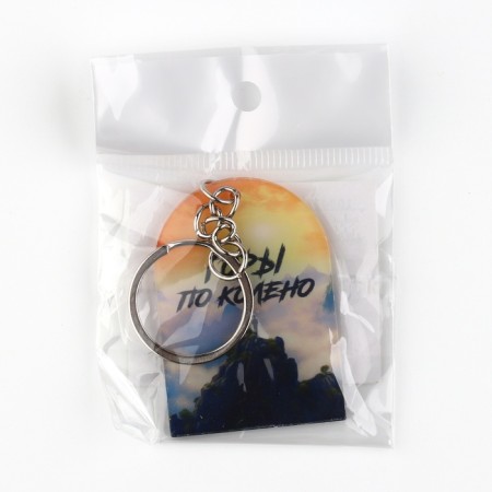 Key keychain "Mountains Knee", 9 x 3.5 cm-3