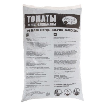 Soilogront based on biogumus tomatoes, pepper, eggplant, green city, 20 liters-2