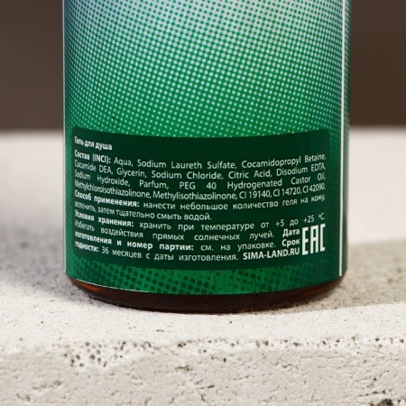 Gift set of cosmetics "Invincible", shower gel 250 ml and shaving gel 110 ml, Hard line-4