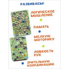Лабиринт с шариком «В горах» двусторонний