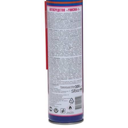 Liquid wrench of Auto Master Unisma-1, 300 ml, aerosol-4