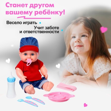 Пупс «Антошка» с аксессуарами-3