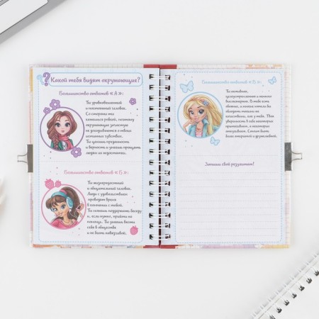 Questionnaire on a lock, in a solid cover A6, 40 sheets "My school friends"-16