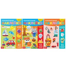 Stickers reusable set 