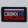 Thermal appliance "do not throw our own", 7.2 x 4.2 cm