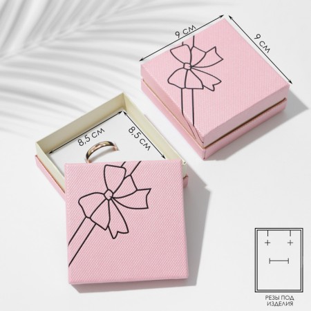 Gift box for the set "Bow", 9 × 9, pink color-1