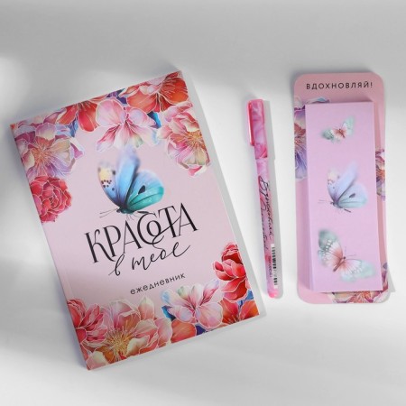 Gift set Diary, paper block and handle "Spring inspires"-1