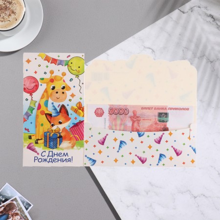 Money envelope "Happy Birthday!" giraffe,