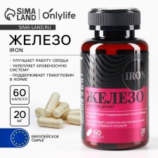 Iron vitamins, maintenance of hemoglobin, strengthening the heart and blood vessels, 60 capsules