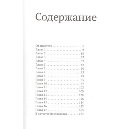 Волна. Штрассер Т.-1