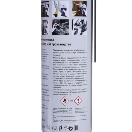 Multipurseral lubricant RM-40, penetrating, aerosol, 540 ml-4