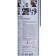 Multipurseral lubricant RM-40, penetrating, aerosol, 540 ml