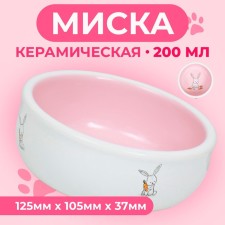 Ceramic bowl for rabbits 200 ml 10 x 3.7 cm, pink/white