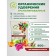 Organic fertilizer "Green Life" granular, for vegetable crops, 0.8 kg