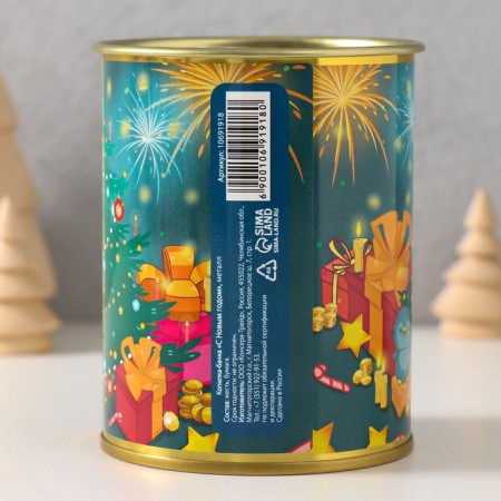 Pigging bank Metal "Happy New Year"-3
