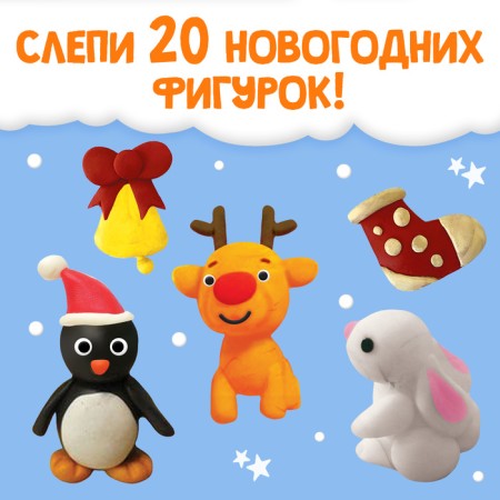 Step -by -step schemes "New Year modeling", 20 figures, 5+-3