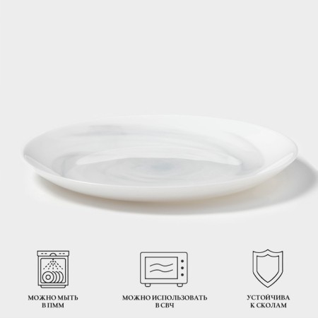 Dessert plate Luminarc Diwali Marbre, D = 19 cm, glass ceramic, white-1