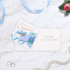 Mini-postcard 