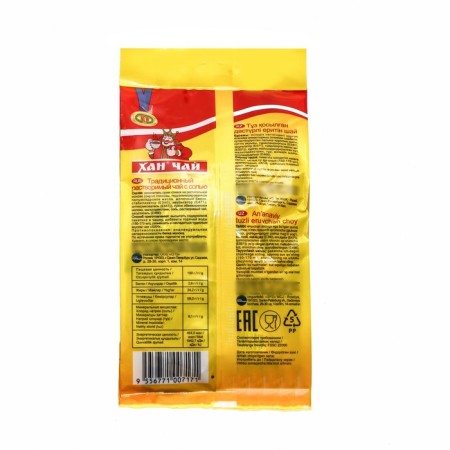 Tea soluble with salt khan, 12 g-1