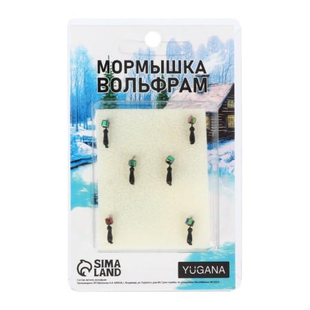 Mormyshka ants black + cube Granin chameleon, weight 0.3 g-3