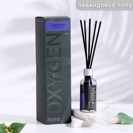 Diffusor aromatic Oxygen Home "Lavender Field", 50 ml