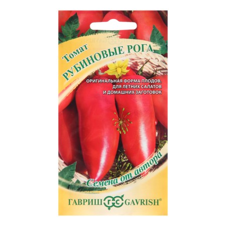 Seeds Tomat "Rubin horns", 0.05 g