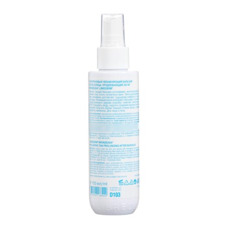 Balm after the sun Librederm Bronzeada moisturizing the extension tan, 150 ml-1