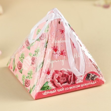 Black tea "You are beautiful", taste: chocolate, 20 g.-4