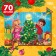 New Year's puzzle wooden “New Year! Holiday for the guys "