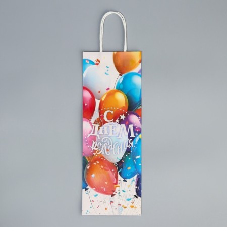 Gift package for a bottle, packaging, “Happy Birthday”, White Craft, 13 x 36 x 10 cm-7