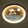 Chase with DNO "Deer" LED 160W dark blue-white 48.5x4x4x6.5 cm Bayerlux