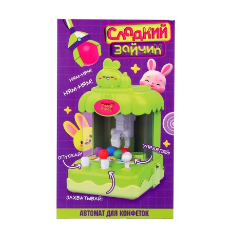 Automat for sweets "Sweet Bunny", mix-12