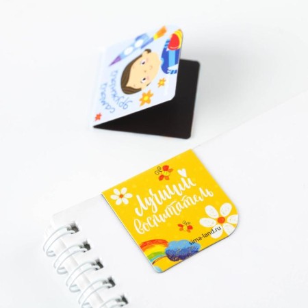 Magnetic bookmarks for books in the postcard "Best Educator", 4 pcs-4