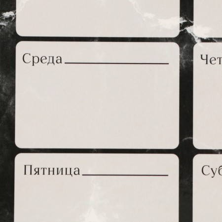 Magnetic planning for the refrigerator, A5 format, "black marble"-2