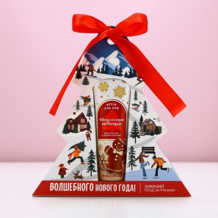 Hand cream "Magic New Year!", 30 ml, aroma of chocolate cookies, pure happiness-5