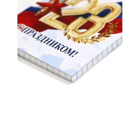 Notepad A7, 40 sheets in a soft cover, on the crest "from February 23"-1