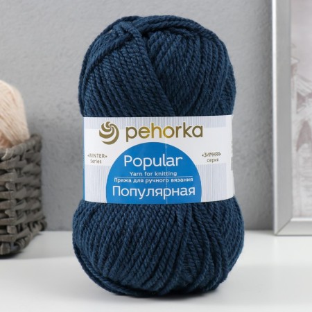 Yarn "Popular" 50% wool, 50% acrylic 133m/100g (156-indigo)