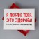 Gift folding box, packaging, “I love you”, 30 x 20 x 9 cm