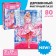 Figure puzzle "Favorite doll"