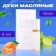 Men's oil perfume Silver, 6 ml