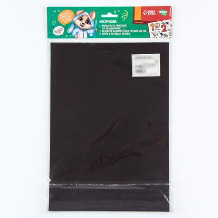 Magnet coloring reusable "numbers", 21 × 29.7 cm-6