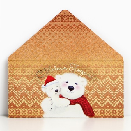 A set of envelopes "Happiness in the new year!" 6 pieces, embossing, New Year-4