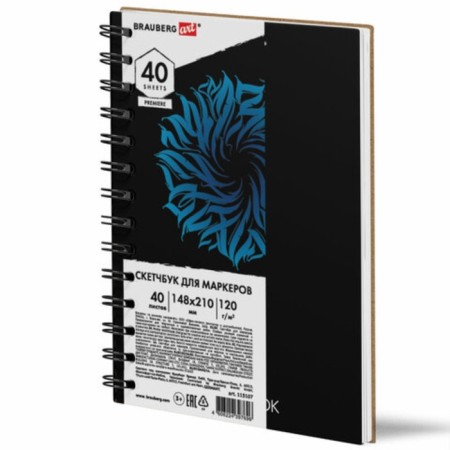 Sketchbook 120g/m for markers Brauberg Art 148x210 mm 40l, comb 115107-1